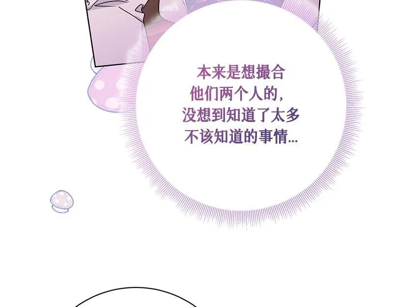 第047话 第133页