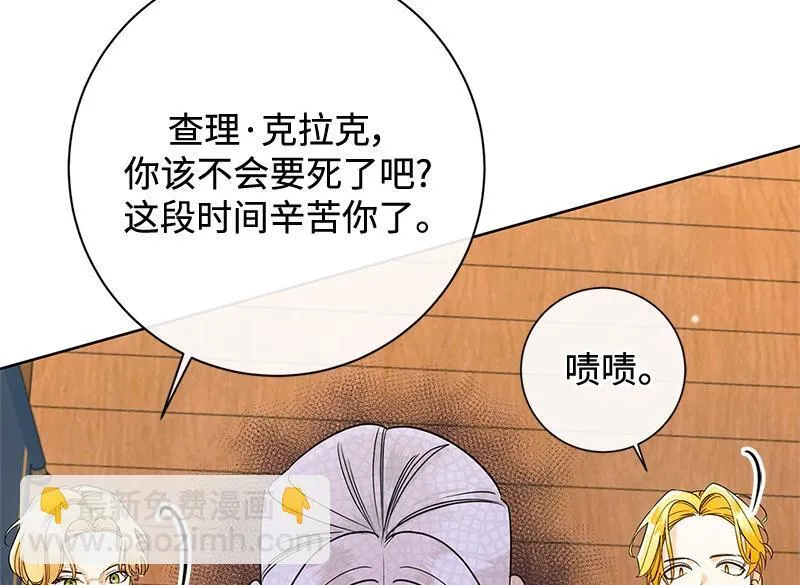 第047话 第134页
