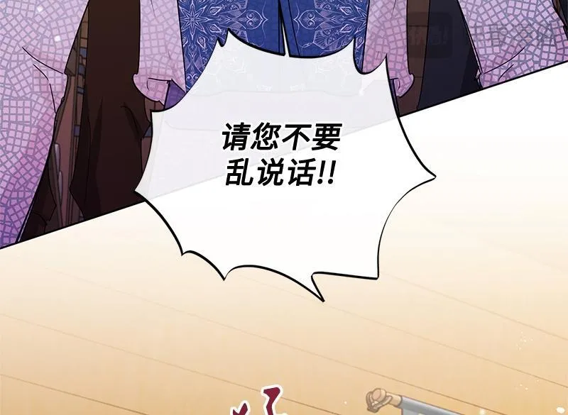 第047话 第136页