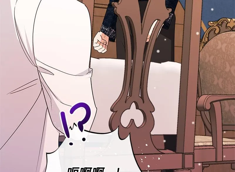 第047话 第138页