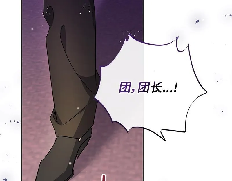 第047话 第141页