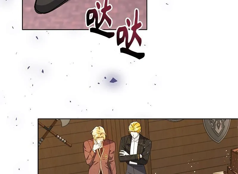 第047话 第142页
