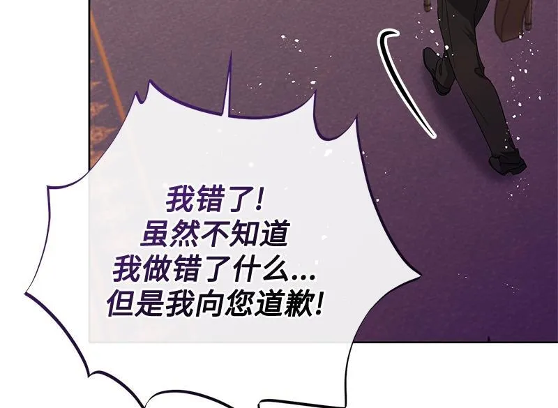 第047话 第144页