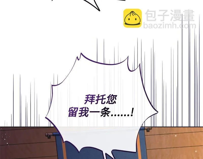 第047话 第145页
