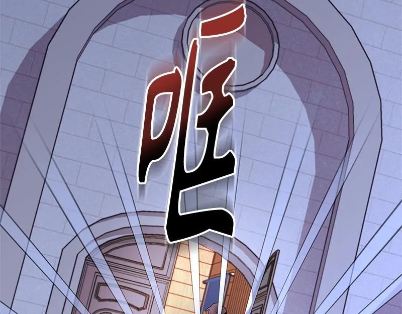 第047话 第151页