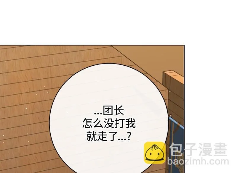 第047话 第154页