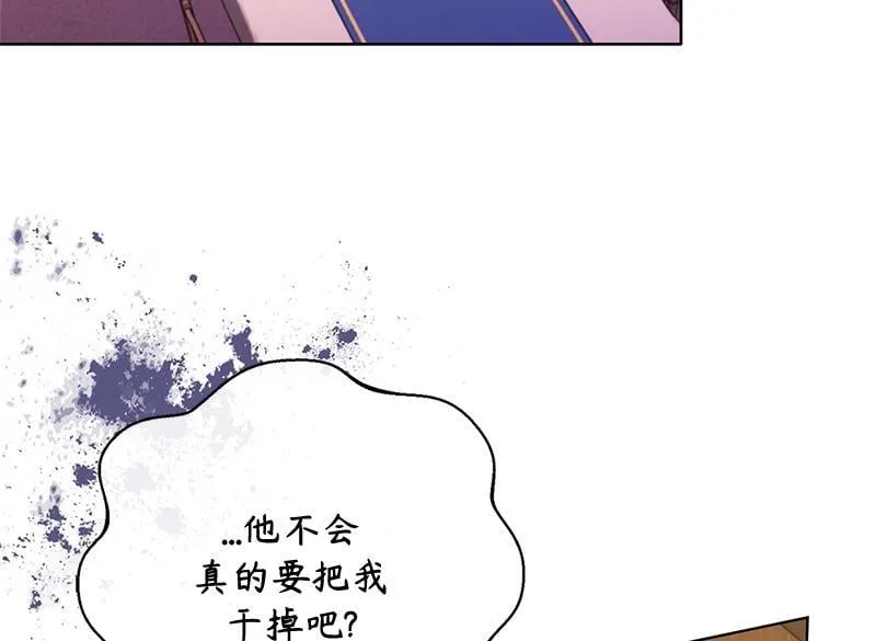 第047话 第156页