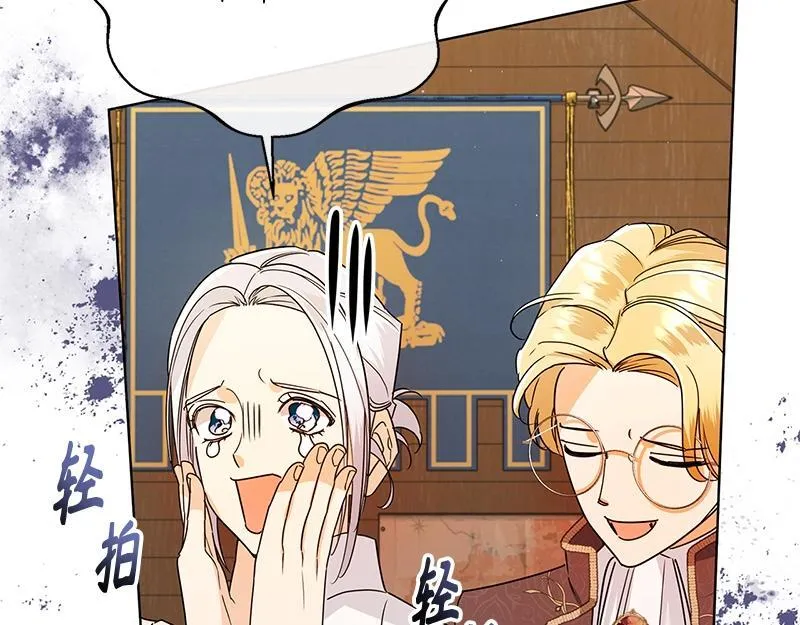 第047话 第157页