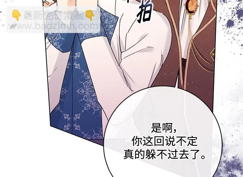 第047话 第158页