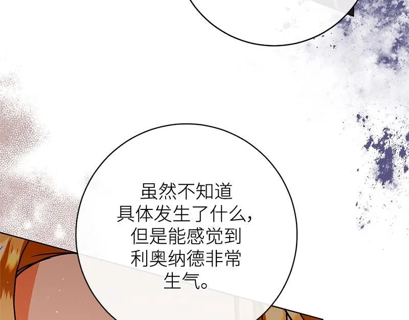 第047话 第159页