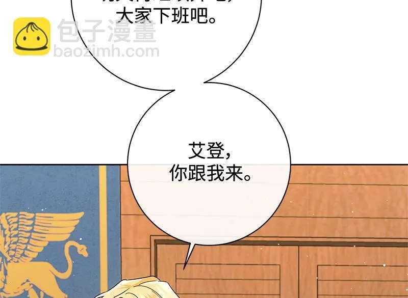 第047话 第162页