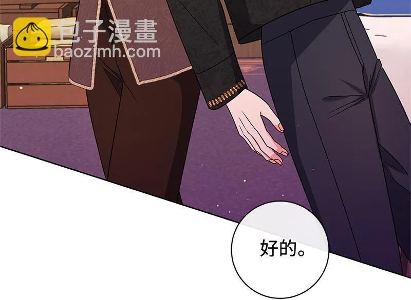 第047话 第164页