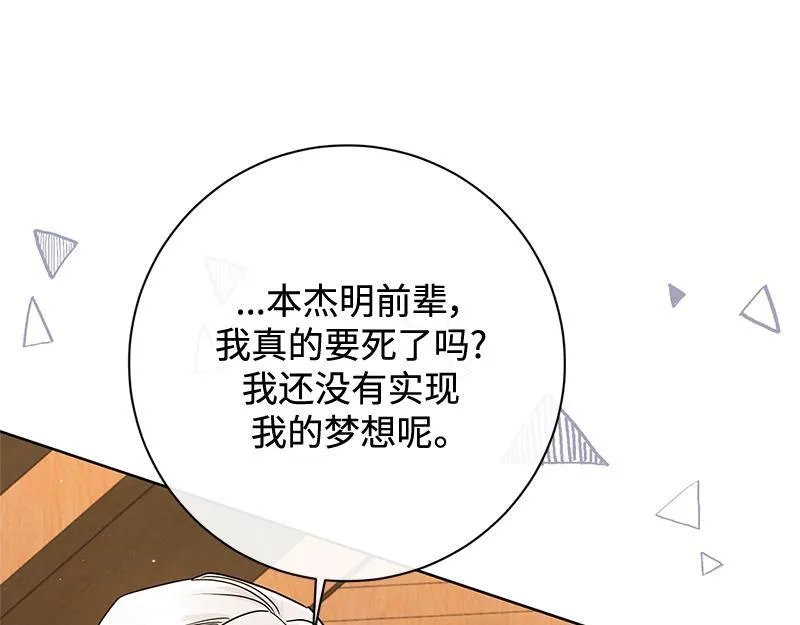 第047话 第165页