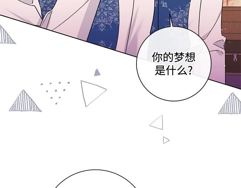 第047话 第167页