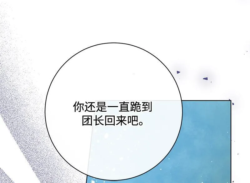 第047话 第170页