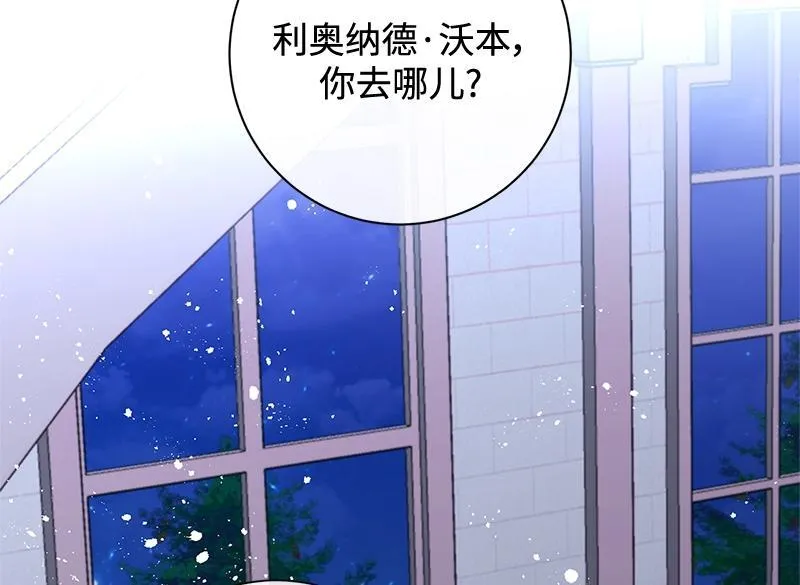 第047话 第174页