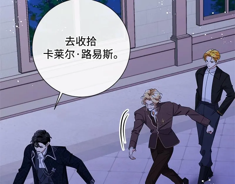 第047话 第175页