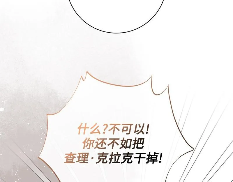 第047话 第177页