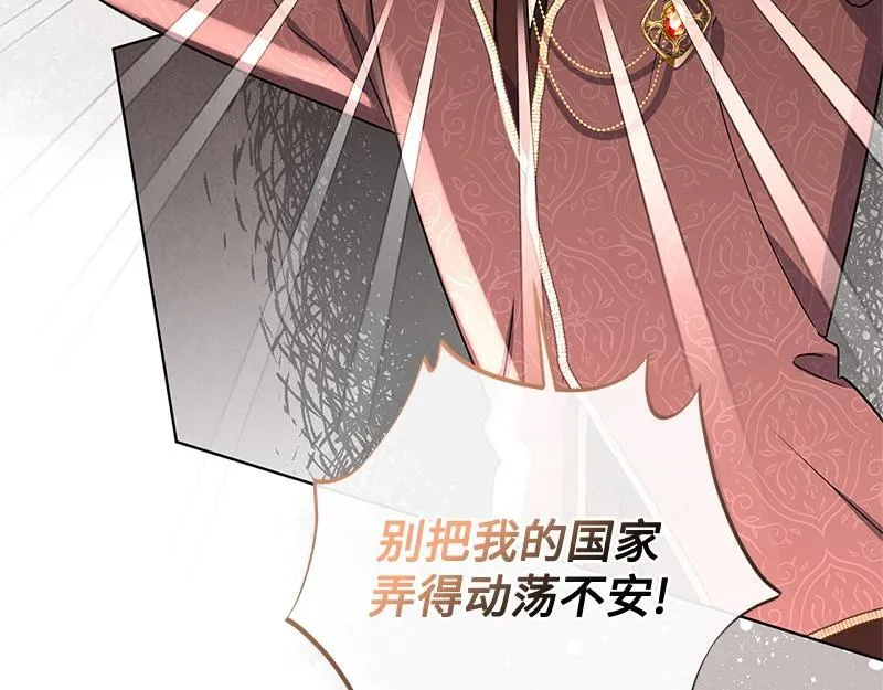 第047话 第179页