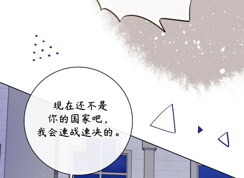 第047话 第180页