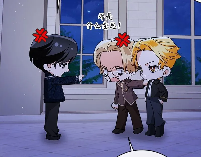 第047话 第181页