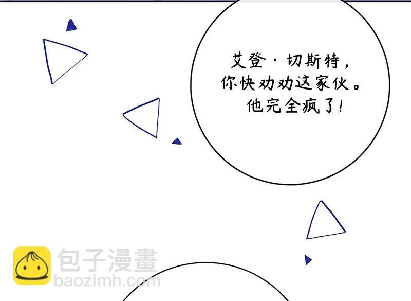 第047话 第182页