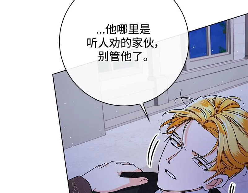 第047话 第183页