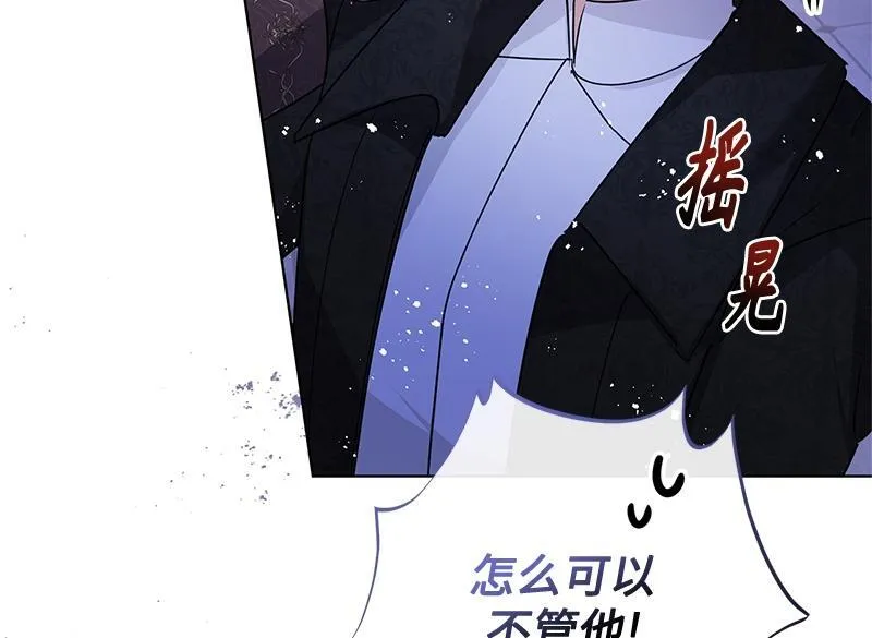 第047话 第184页