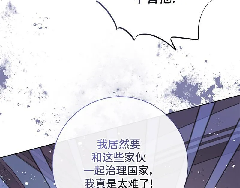 第047话 第185页