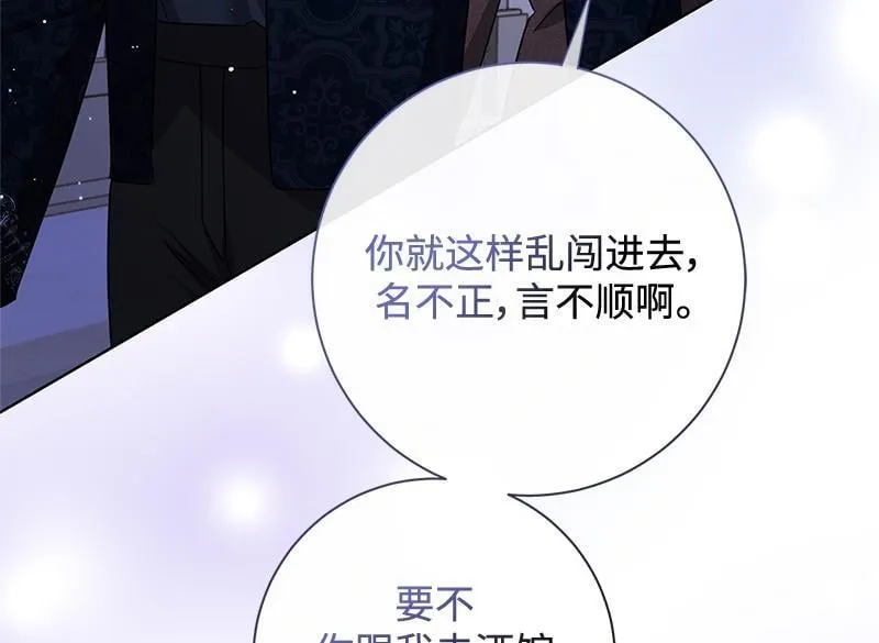 第047话 第190页