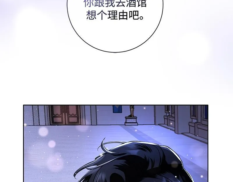 第047话 第191页