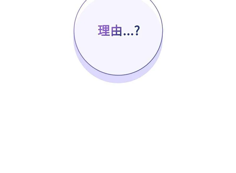 第047话 第194页