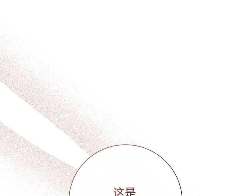 第047话 第197页