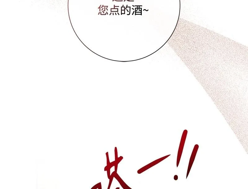 第047话 第198页