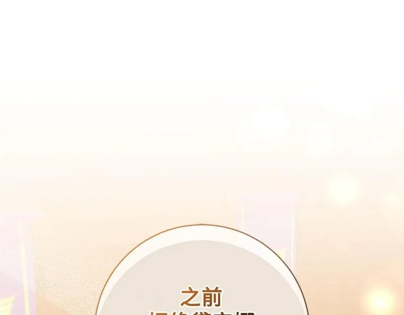 第045话 第1页
