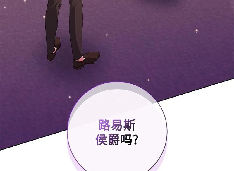 第045话 第4页