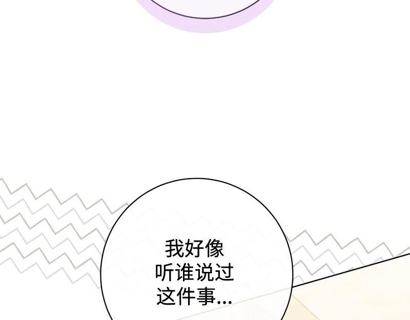第045话 第5页