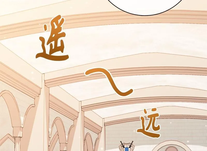 第045话 第8页