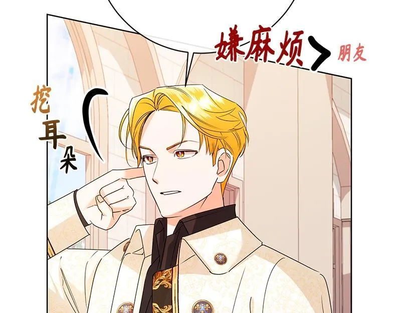 第045话 第11页