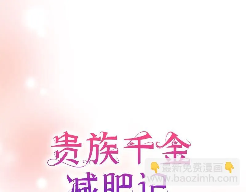 第045话 第13页