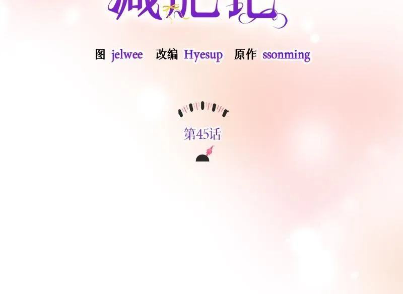 第045话 第14页