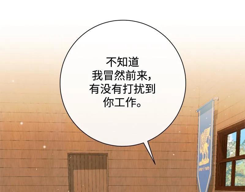 第045话 第17页