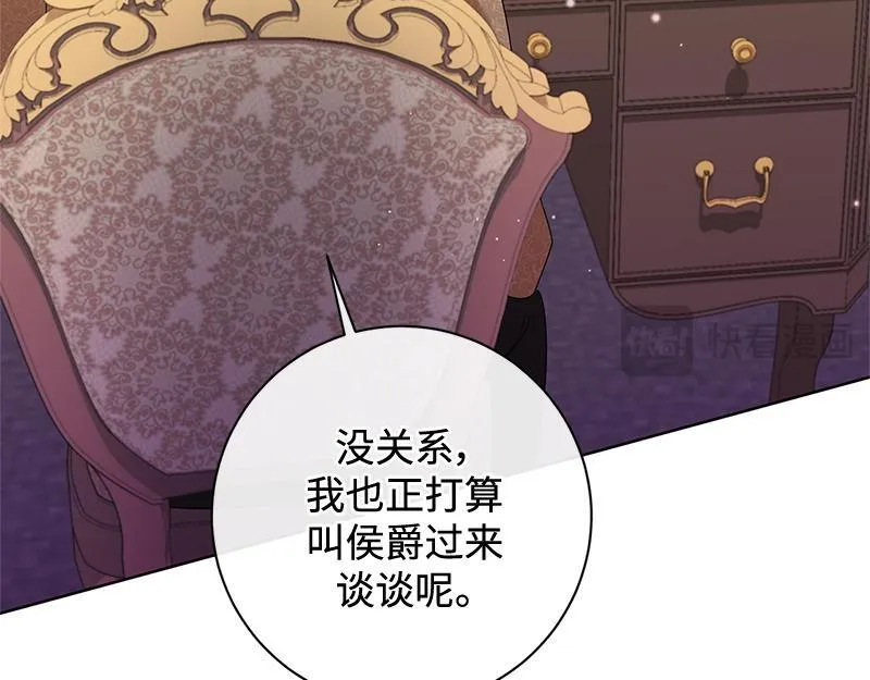 第045话 第19页
