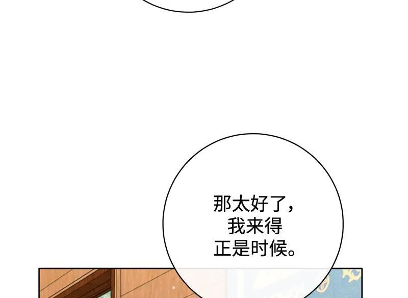 第045话 第20页