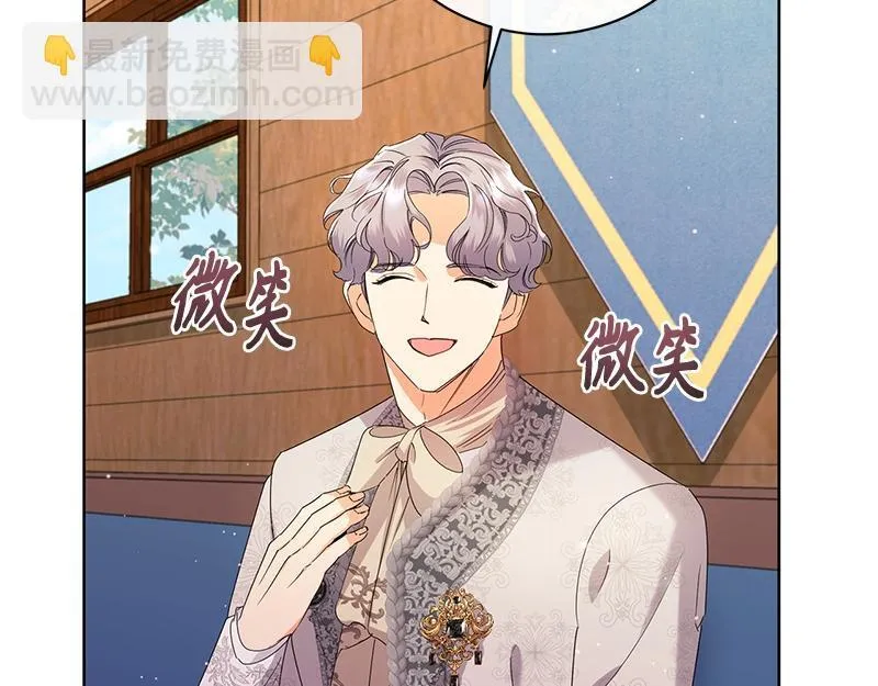 第045话 第21页