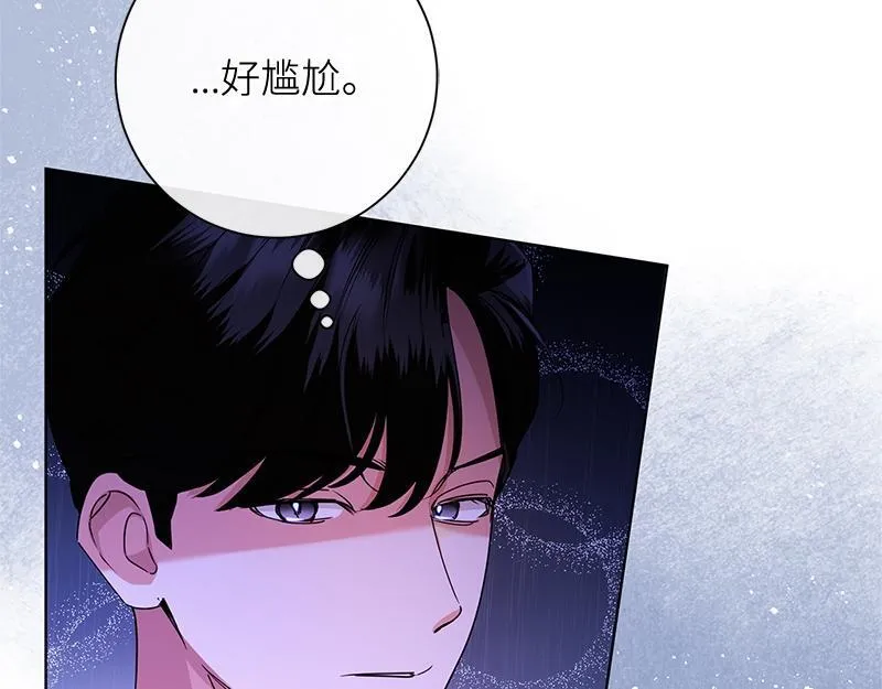 第045话 第23页