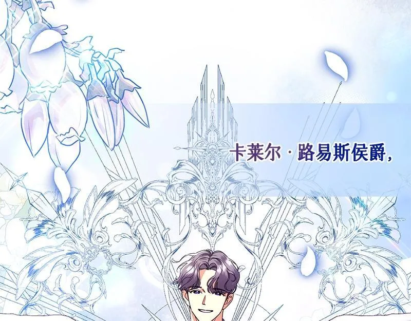 第045话 第25页