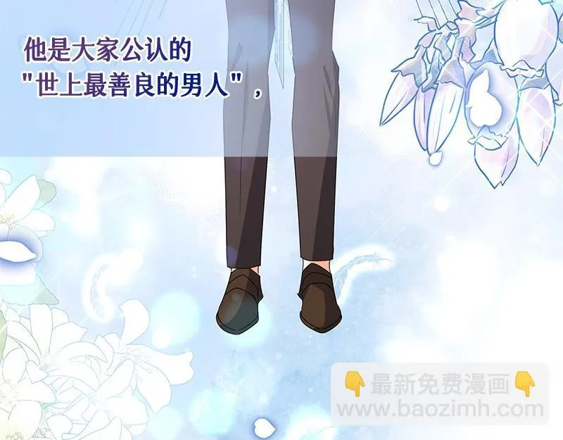 第045话 第27页