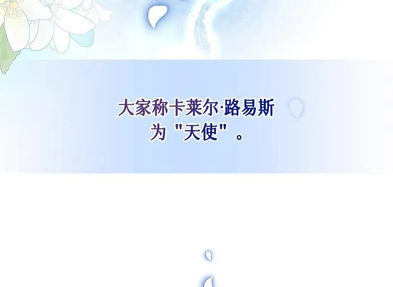 第045话 第28页