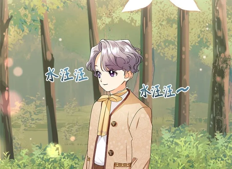 第045话 第30页